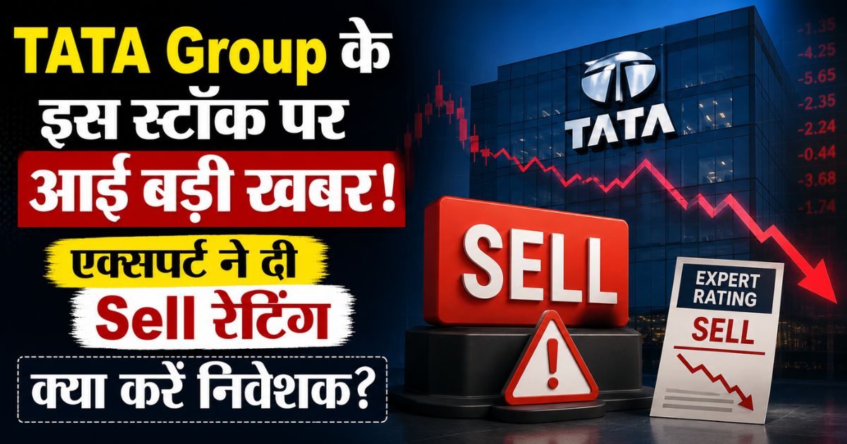 TATA Group