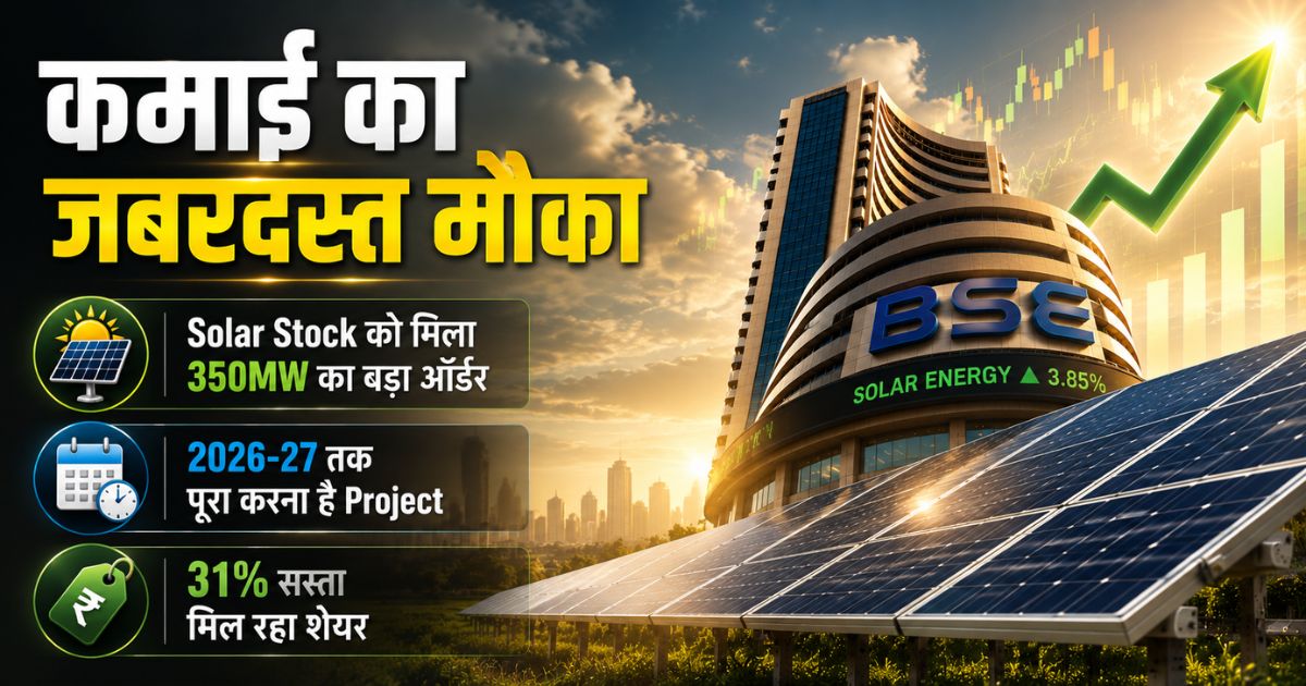 Renewable Energy Stock